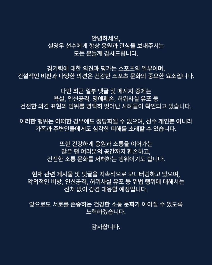 설영우 인스타(0)
