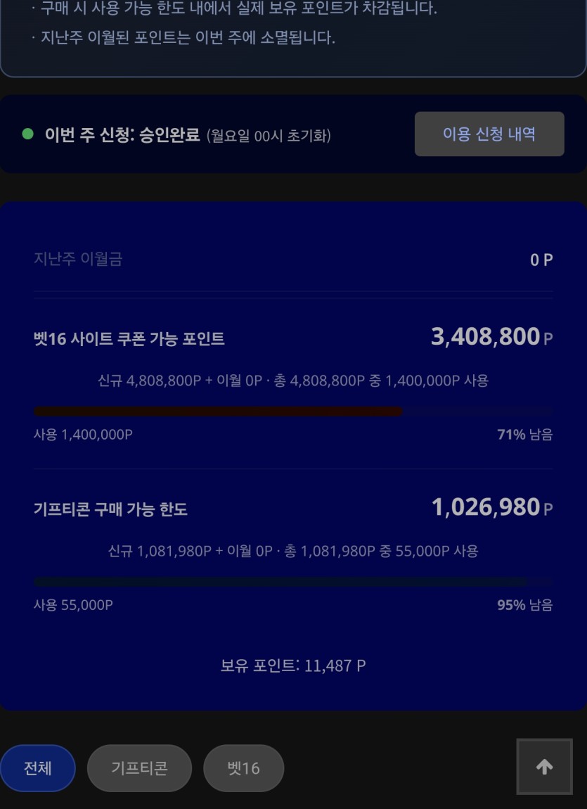 0시오픈런은없네 갓카판 ㅅㅅㅅㅅ(0)