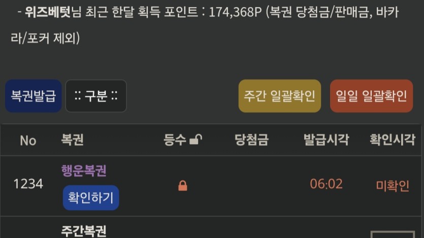 오랜만에 행복이가 나왓습니다(0)