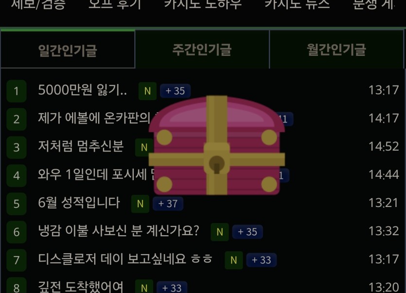 온다 온다 왔다(0)