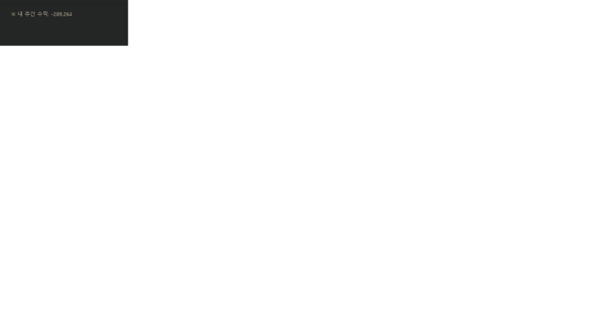 개노답이네 오늘도(0)