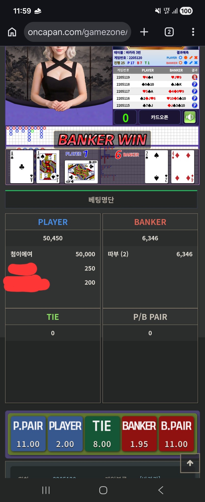 블랙쿠ㅡ해살님배 5만릴 느바,더비,디크,순도님 사후인증(0)