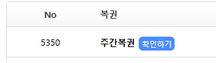 주보기가 뜨왁 호호(0)