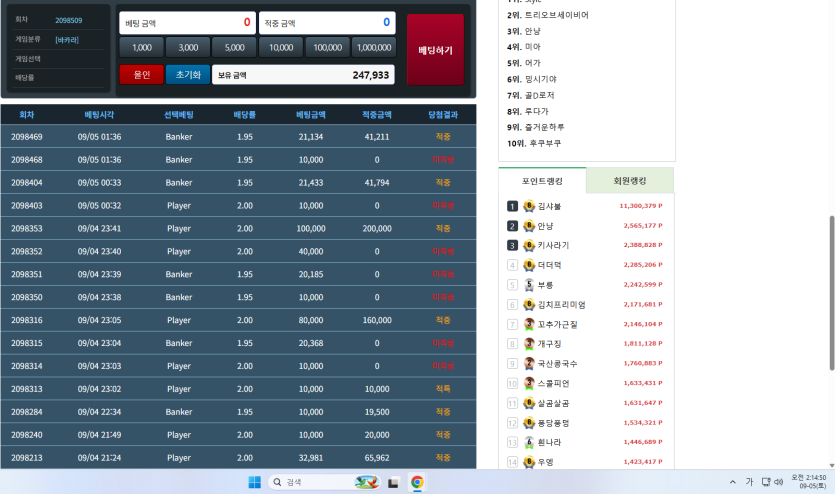 블래쿠재쿠 님베 2만릴 사전 인증(0)