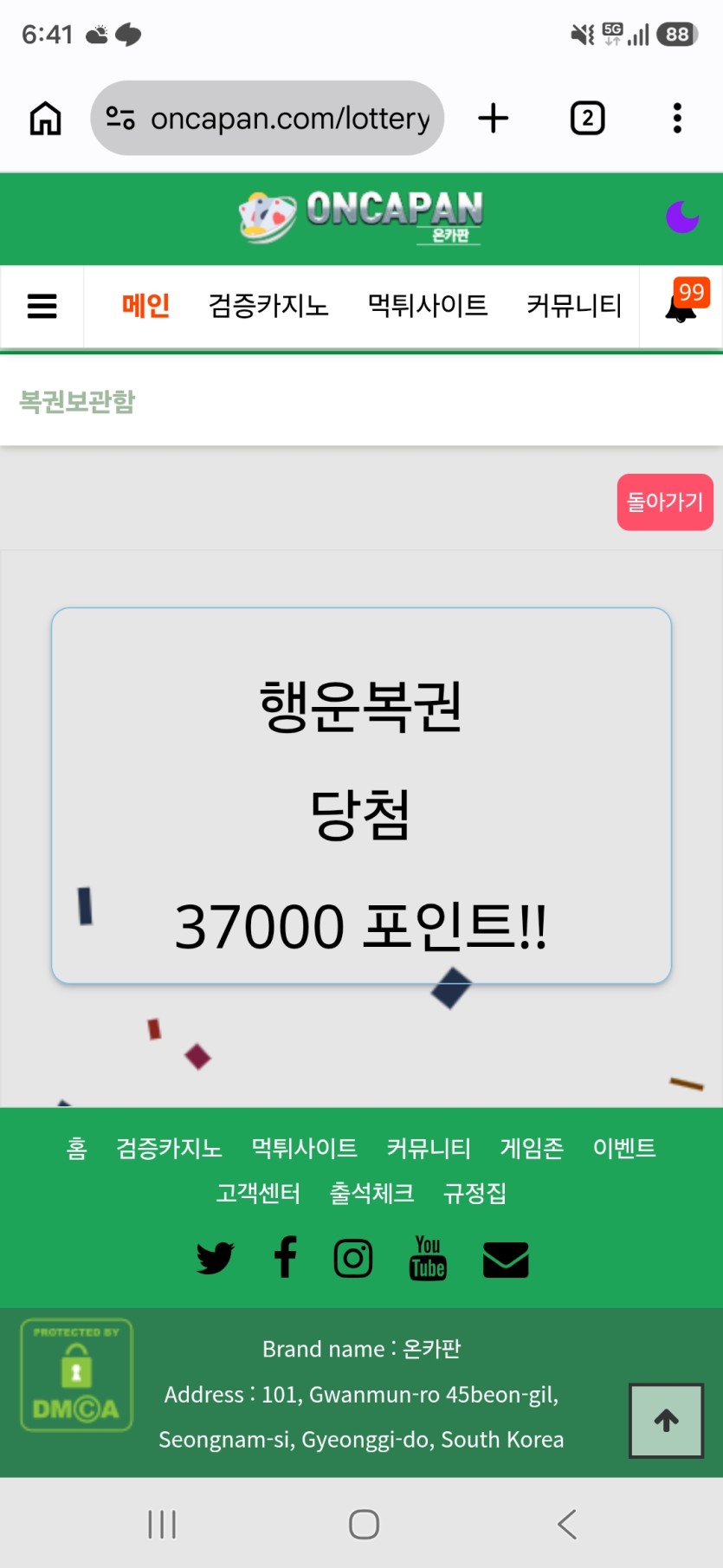 으아니~~~(0)