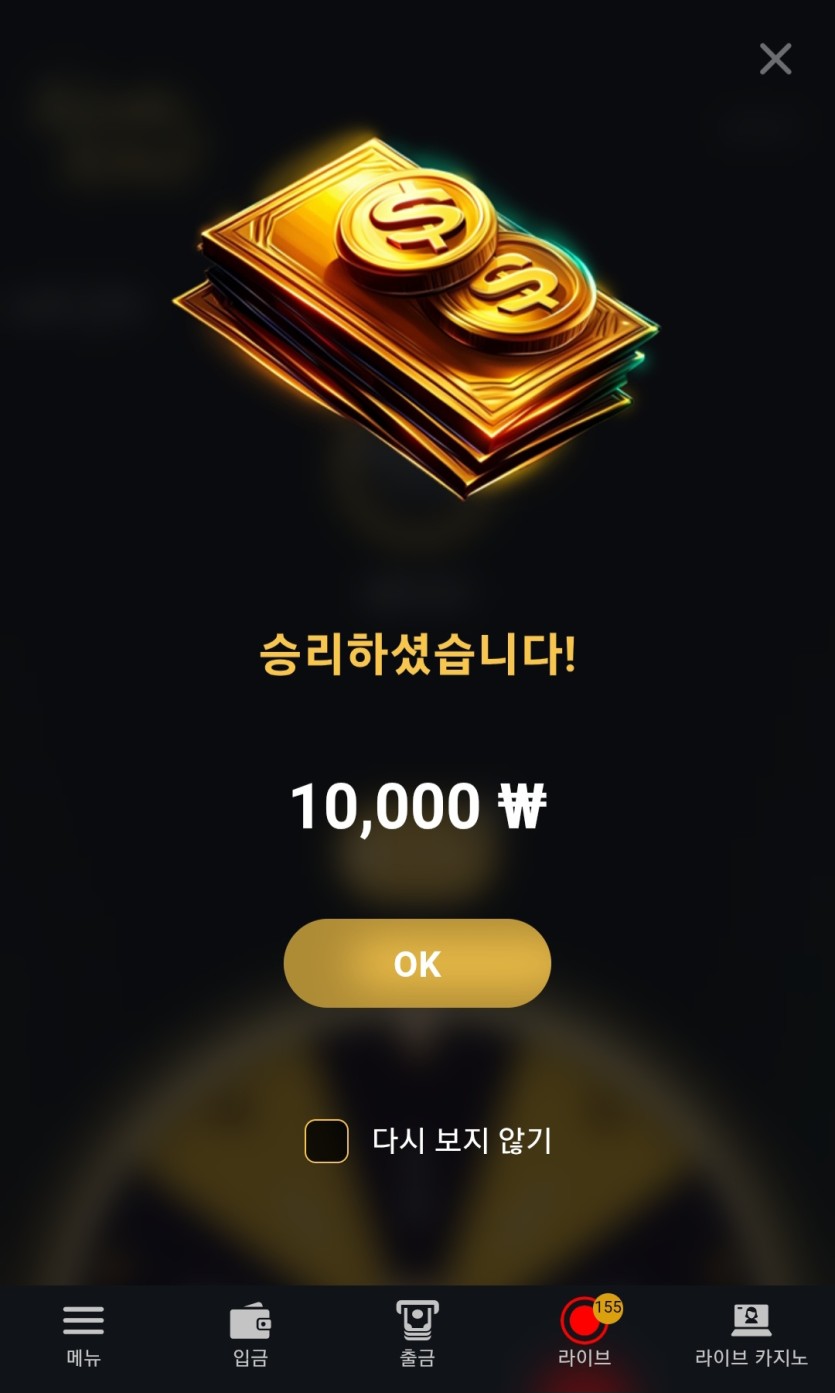 유로 88 원더힐이(0)