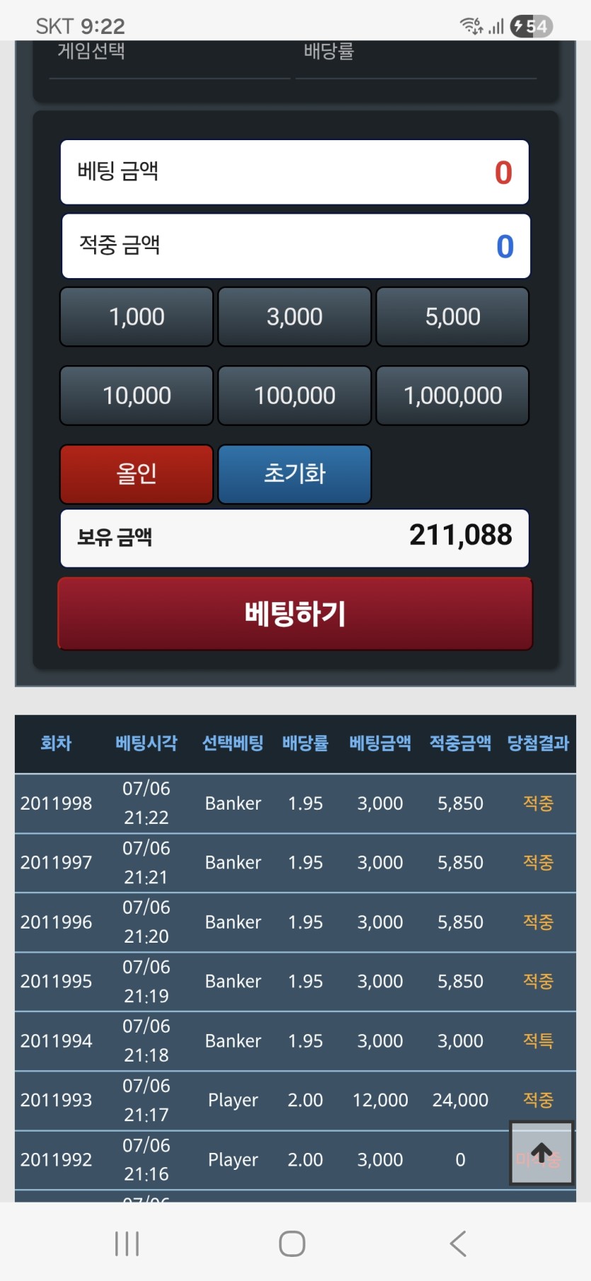 포바는 진짜(0)