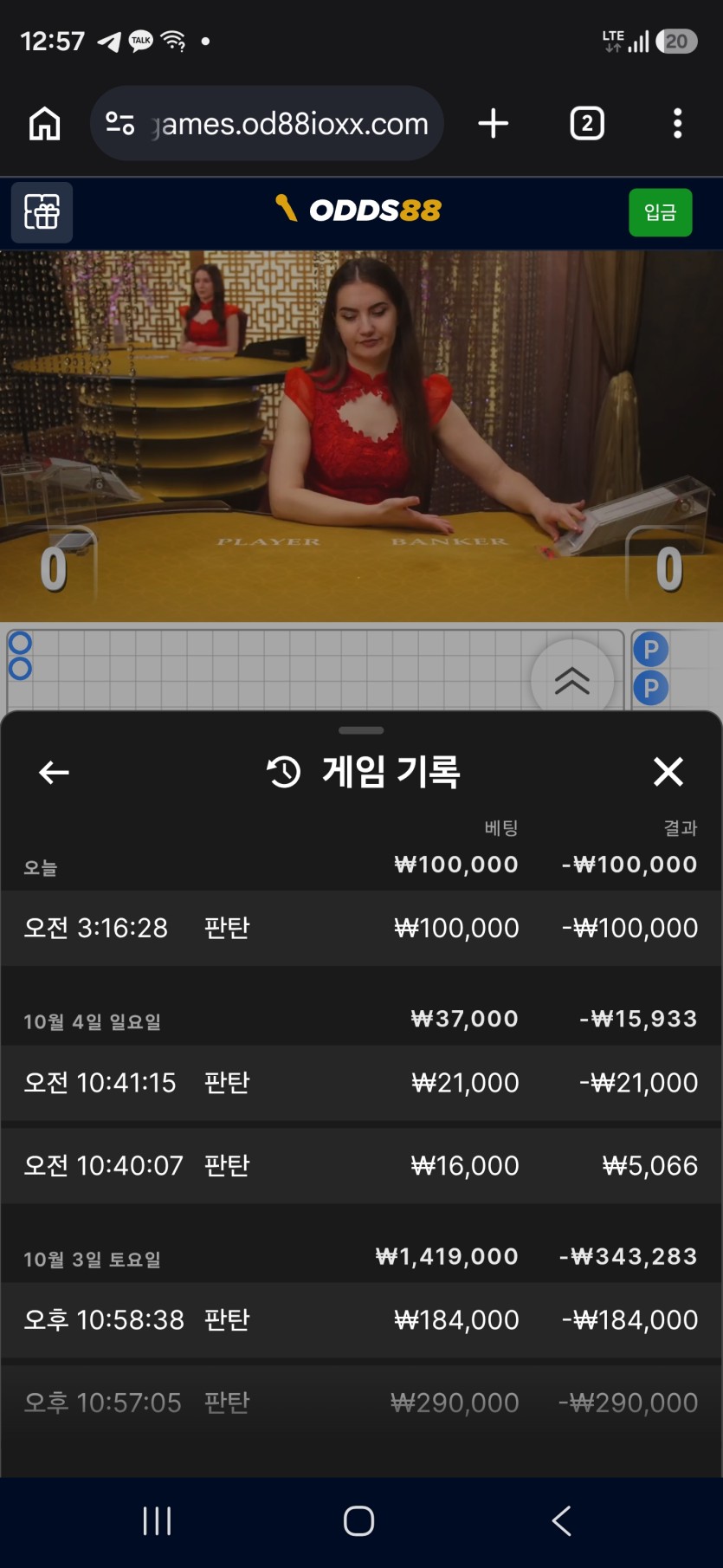 제발쪼옴님 4차이벤 (구낀님)사전인증(0)