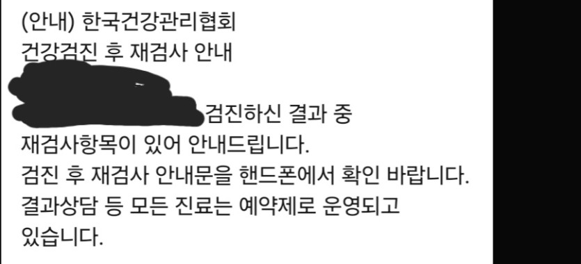 간수치 ㅈ빵난거 자꾸 연락옵니다(0)