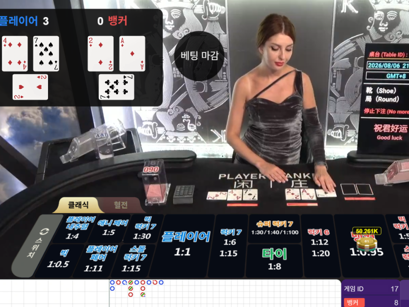 ★키사라기님★ 주복1등 기념 5만릴 사후인증(실패)(1)