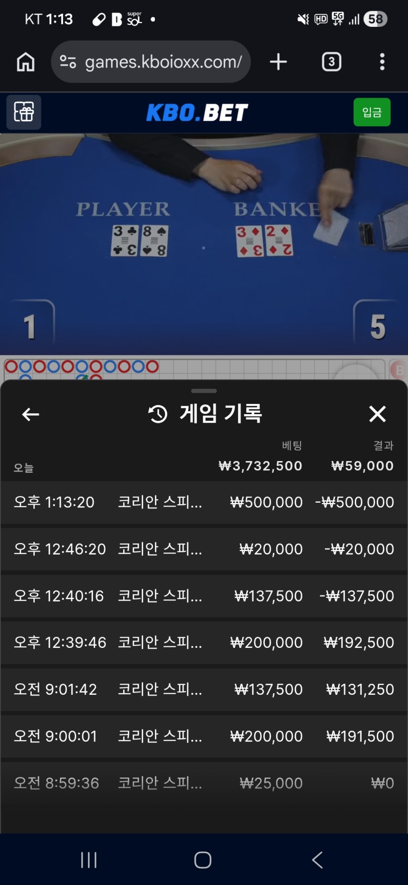 나 술취한건가 ㅂㅅ짓했네(0)