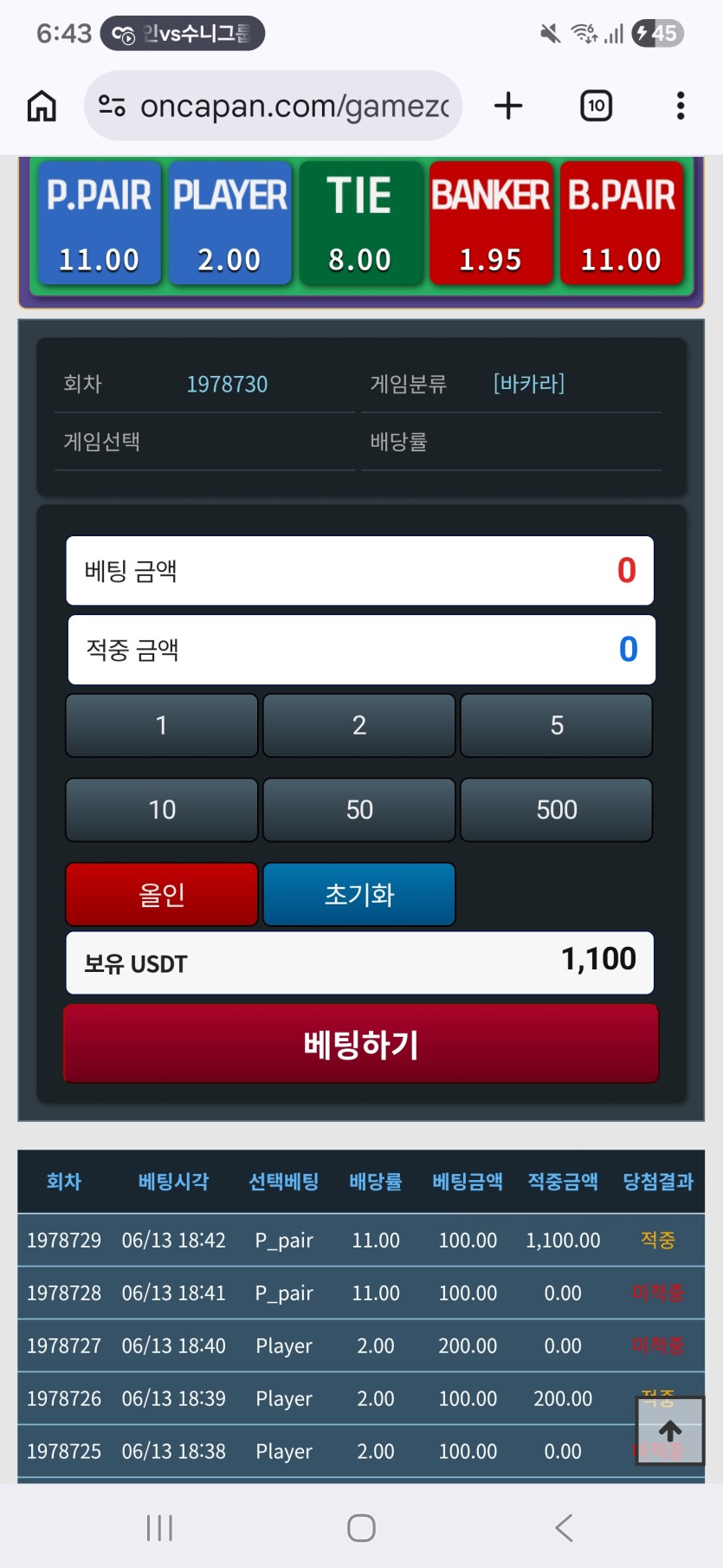 마지막에 플페어 대주네요 ㅋㅋ(0)