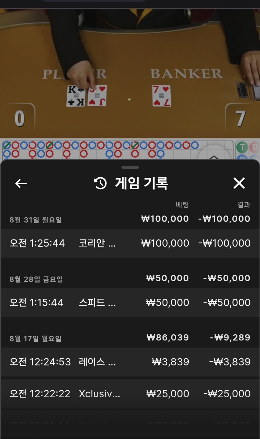 만외만님배 2만릴깡 유유유유매그네틱님 (사전인증)(0)