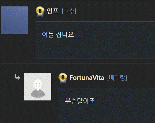 온카판 노잼 1순위(0)