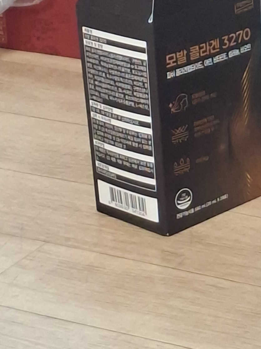 탈모챙깁시다.(0)