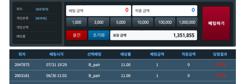 포근협인증(0)