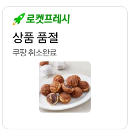 지금 굉장히 기분안좋네요(0)
