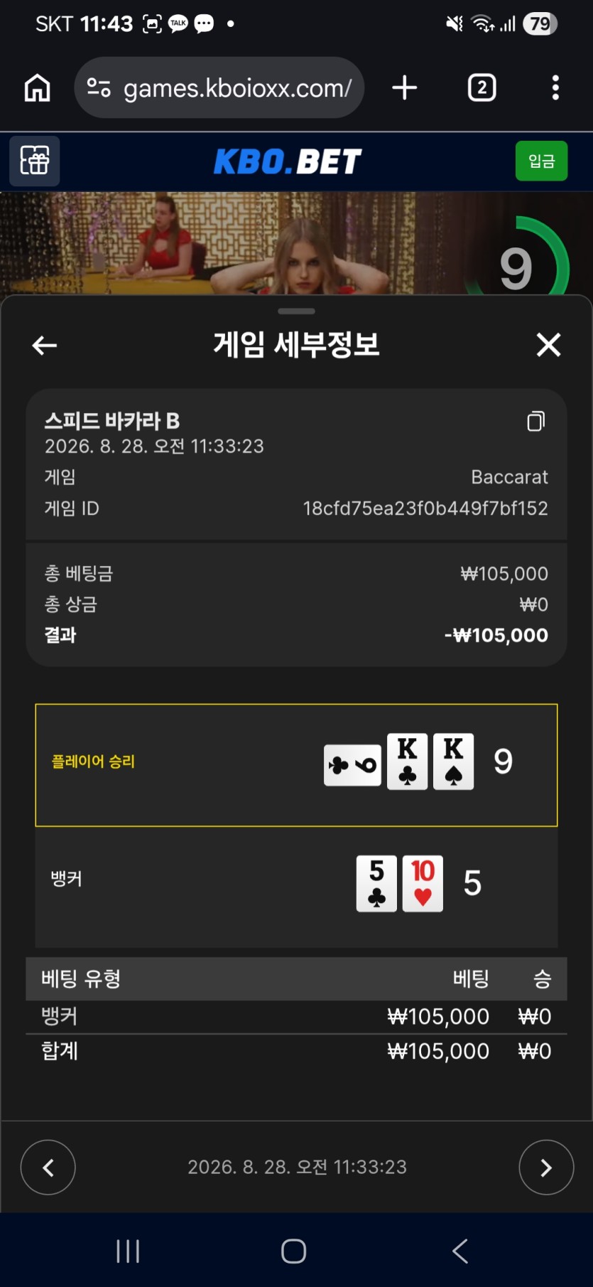 미치겠네 진짜 사대가 이렇게 안맞냐 ㅜㅜ(4)