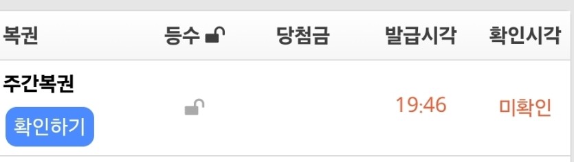 오랜만에 주복 발급이군요(0)