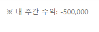 이번주포바는(0)