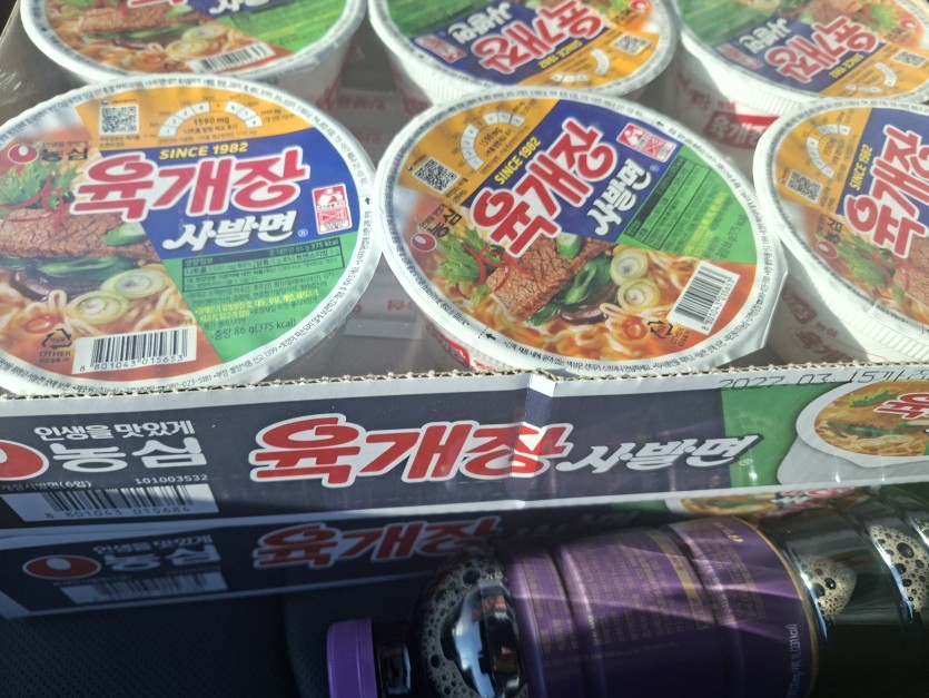 라면은 육개장이죠.(0)