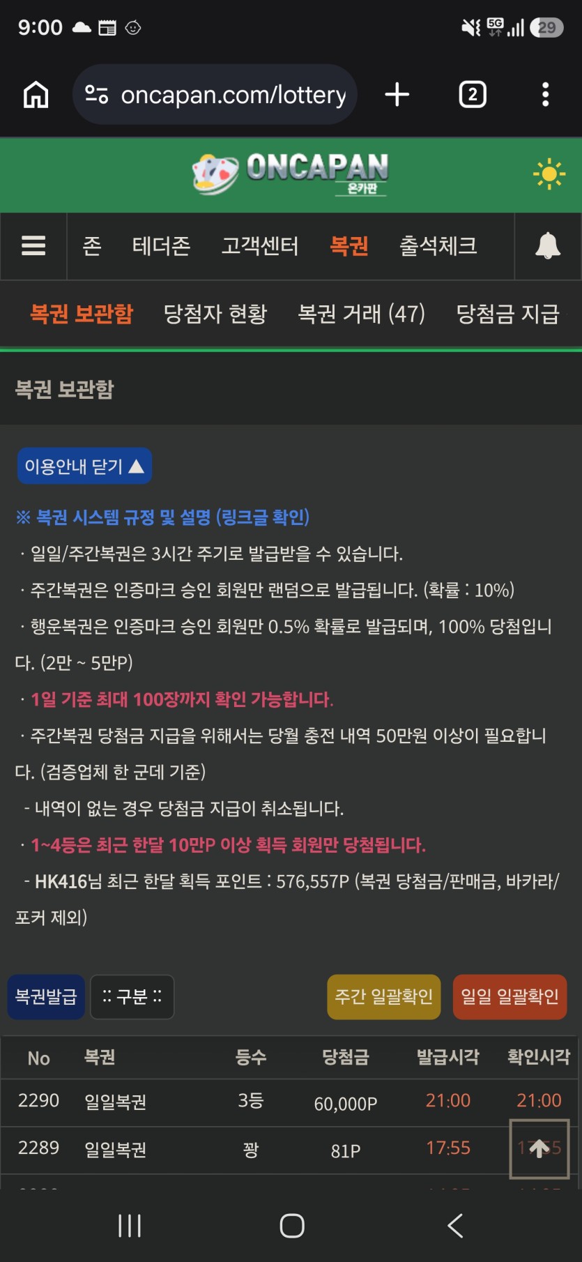 살다살다(0)