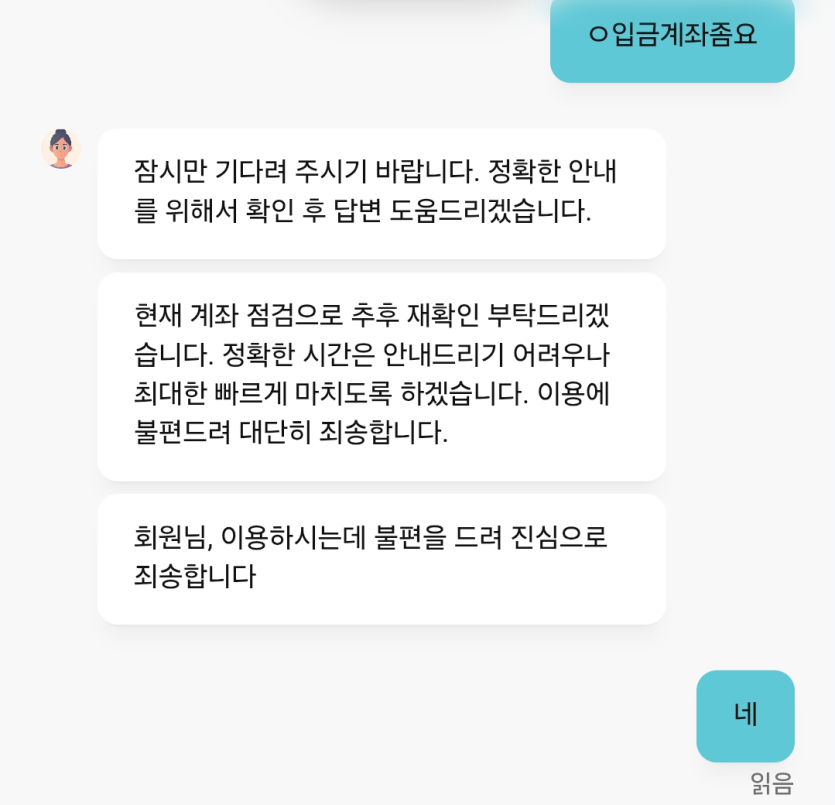 88 돌발 맞음????????(0)