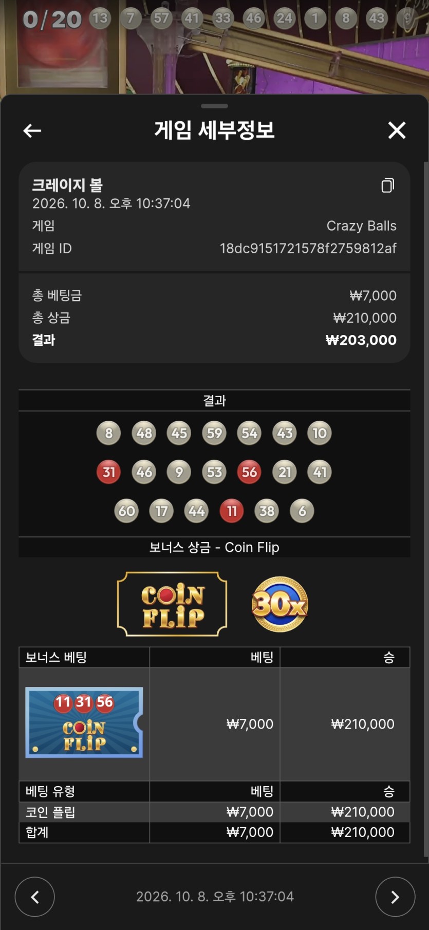 후후(0)