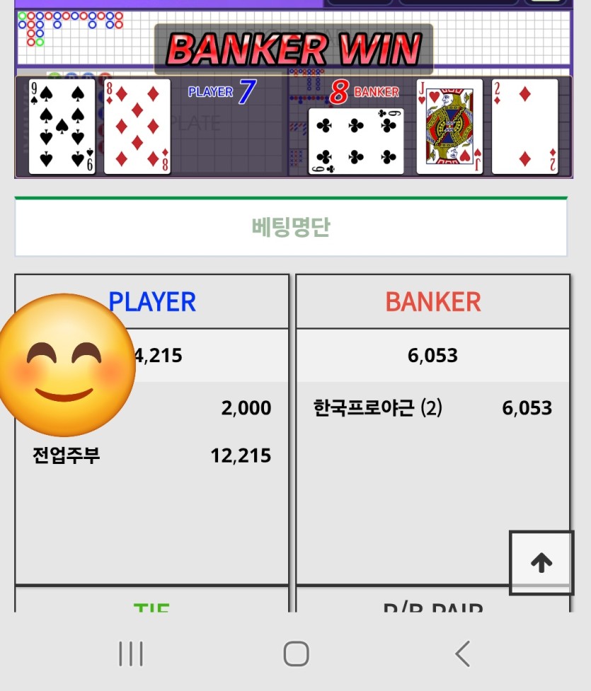 뒷발차기 시작됬네~!네(0)