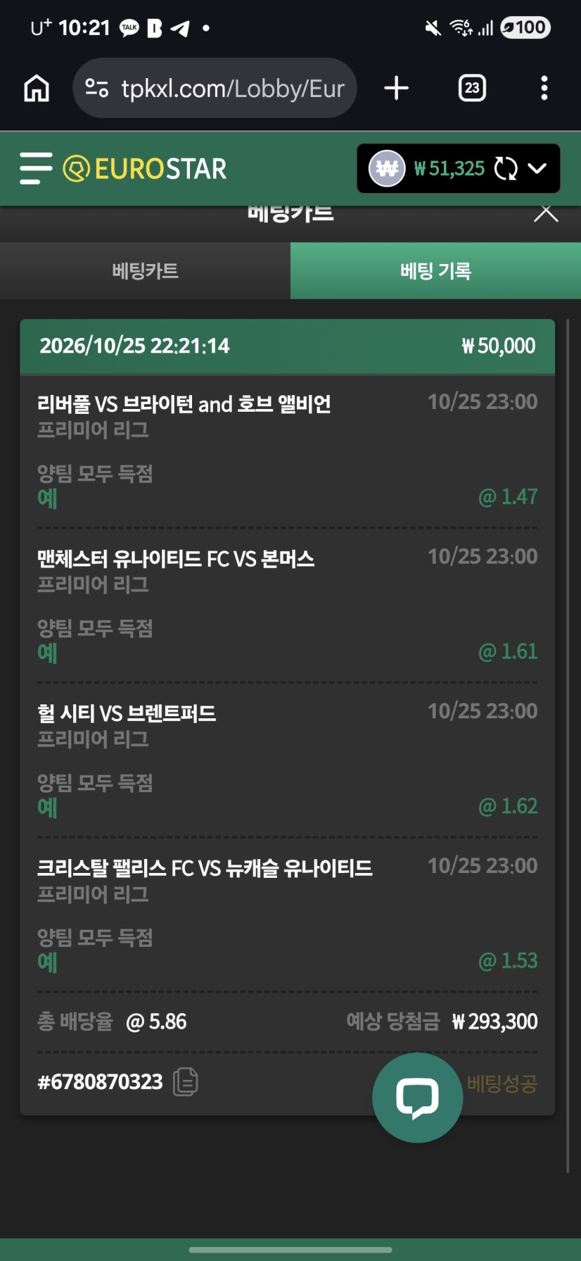 후우(0)