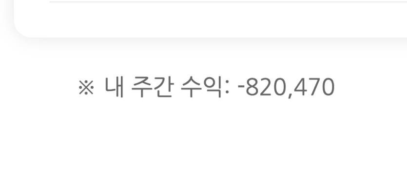 괴독사 내한테 왜그러냐...?(0)