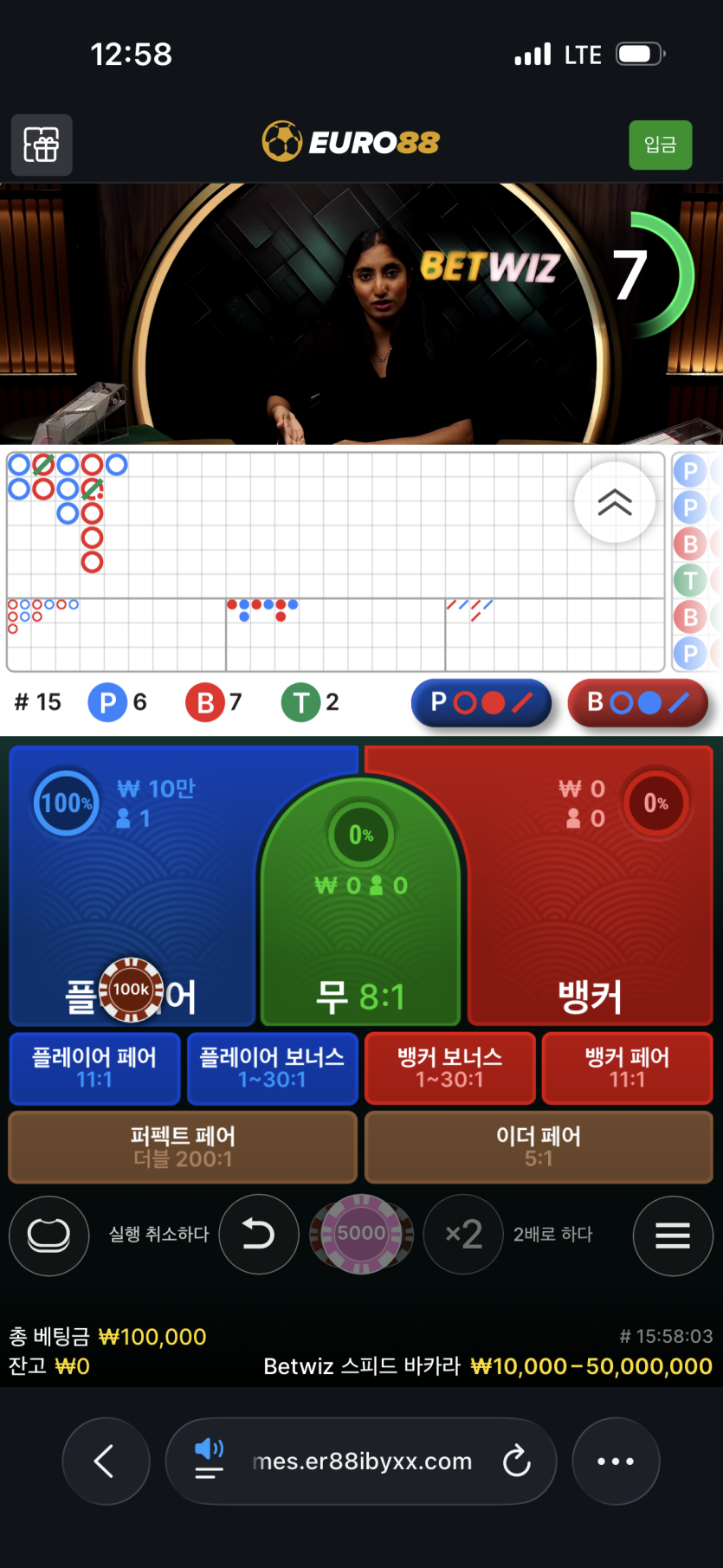 디크님 반납깡 사후인증(1)