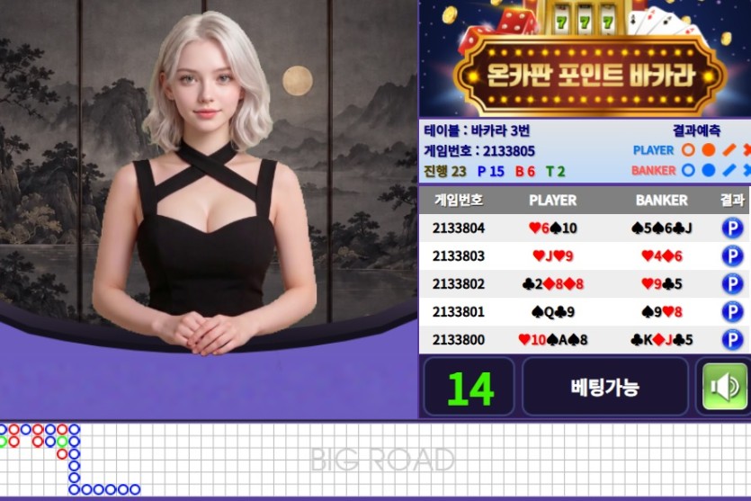 온관님한테 어제 ai딜러 ..(0)