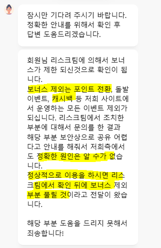 위즈는 그냥 처버렸어야했나 싶네요(0)