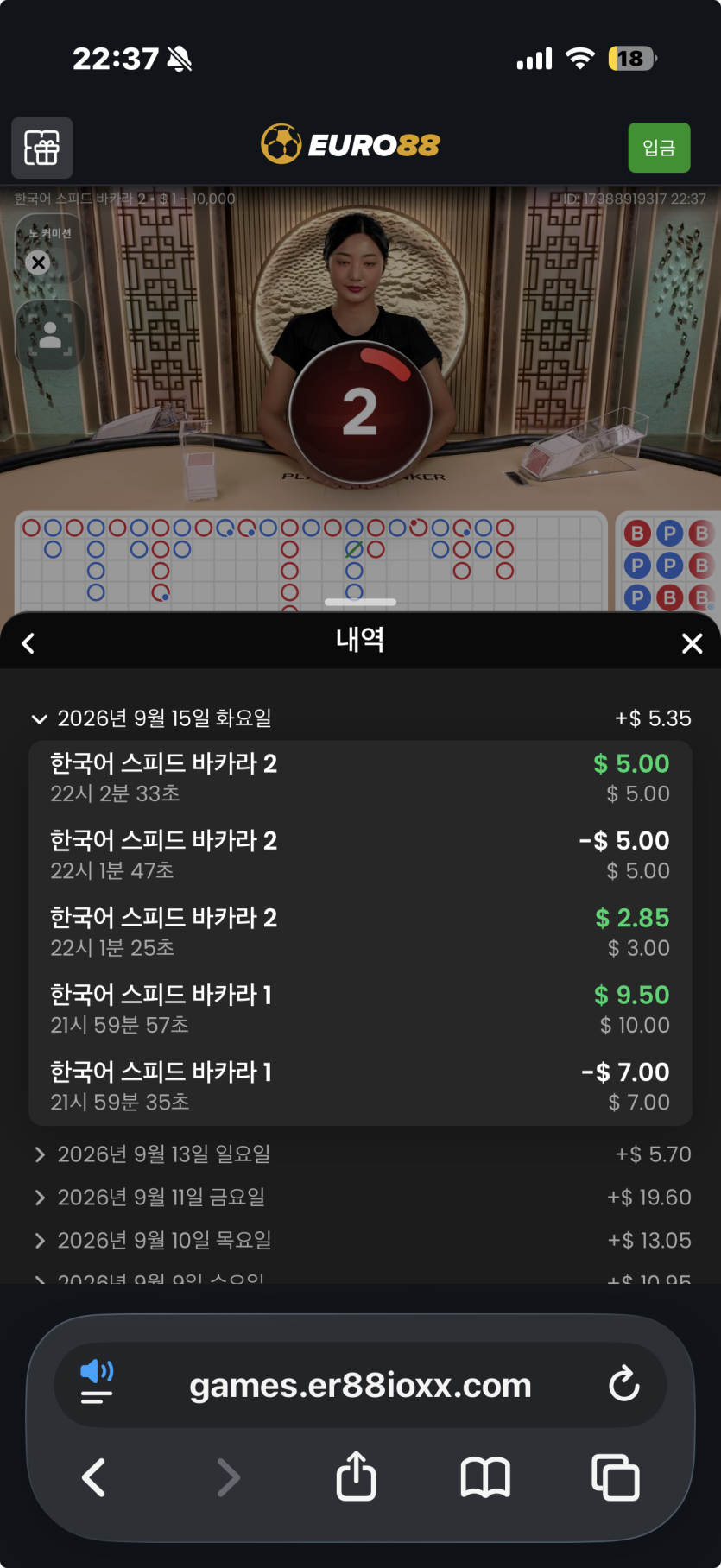 크크크님배 2만릴깡 사전인증(0)