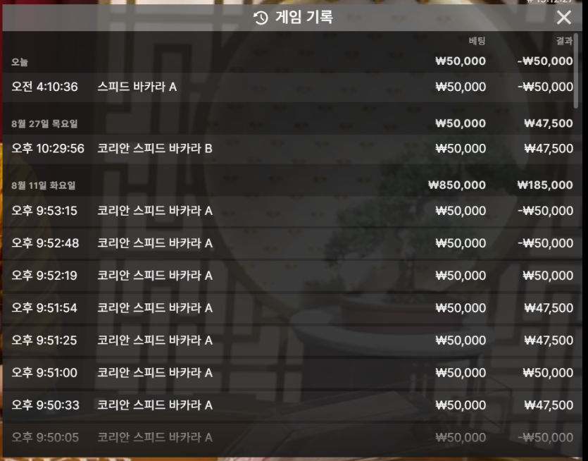 디오울님 5만릴깡 사후인증(2)