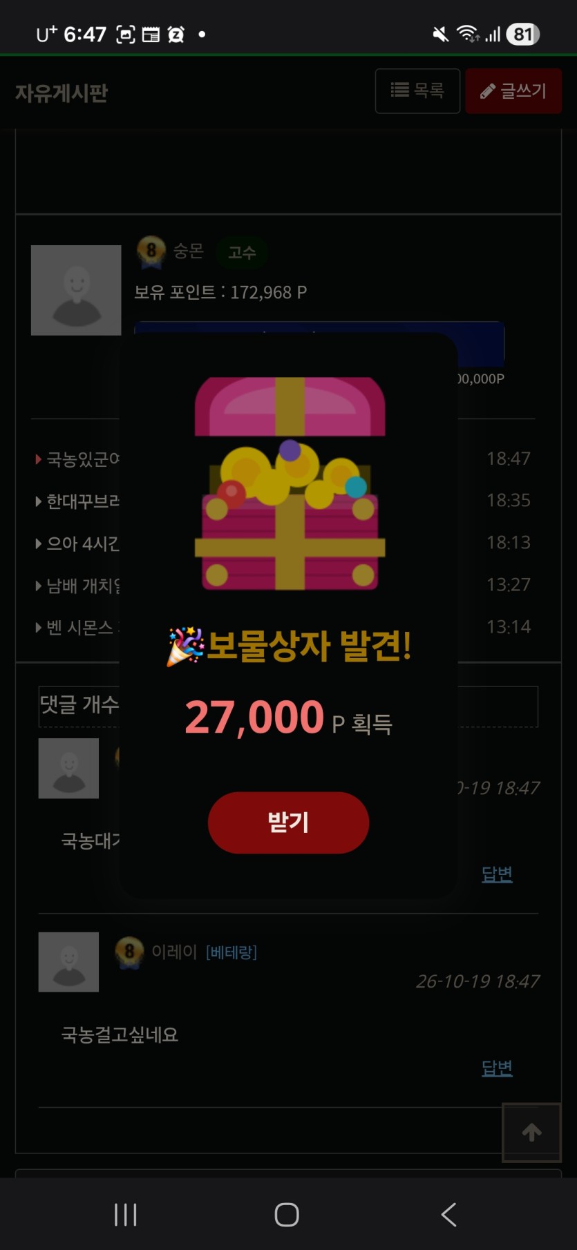 끼얏호~~~~(0)