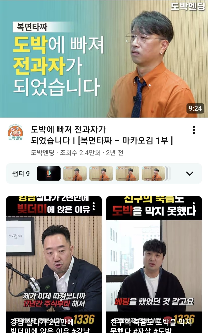 바카라칠때 틀어놓는 영상(0)