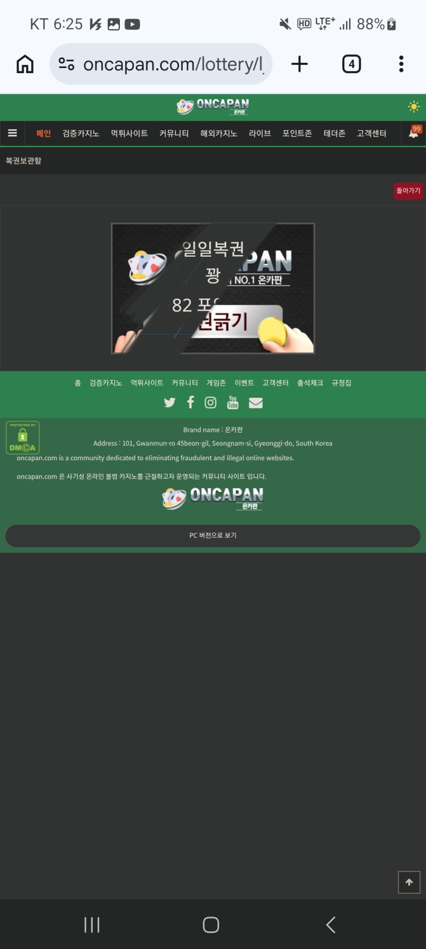 3등을노리고!!!!(0)