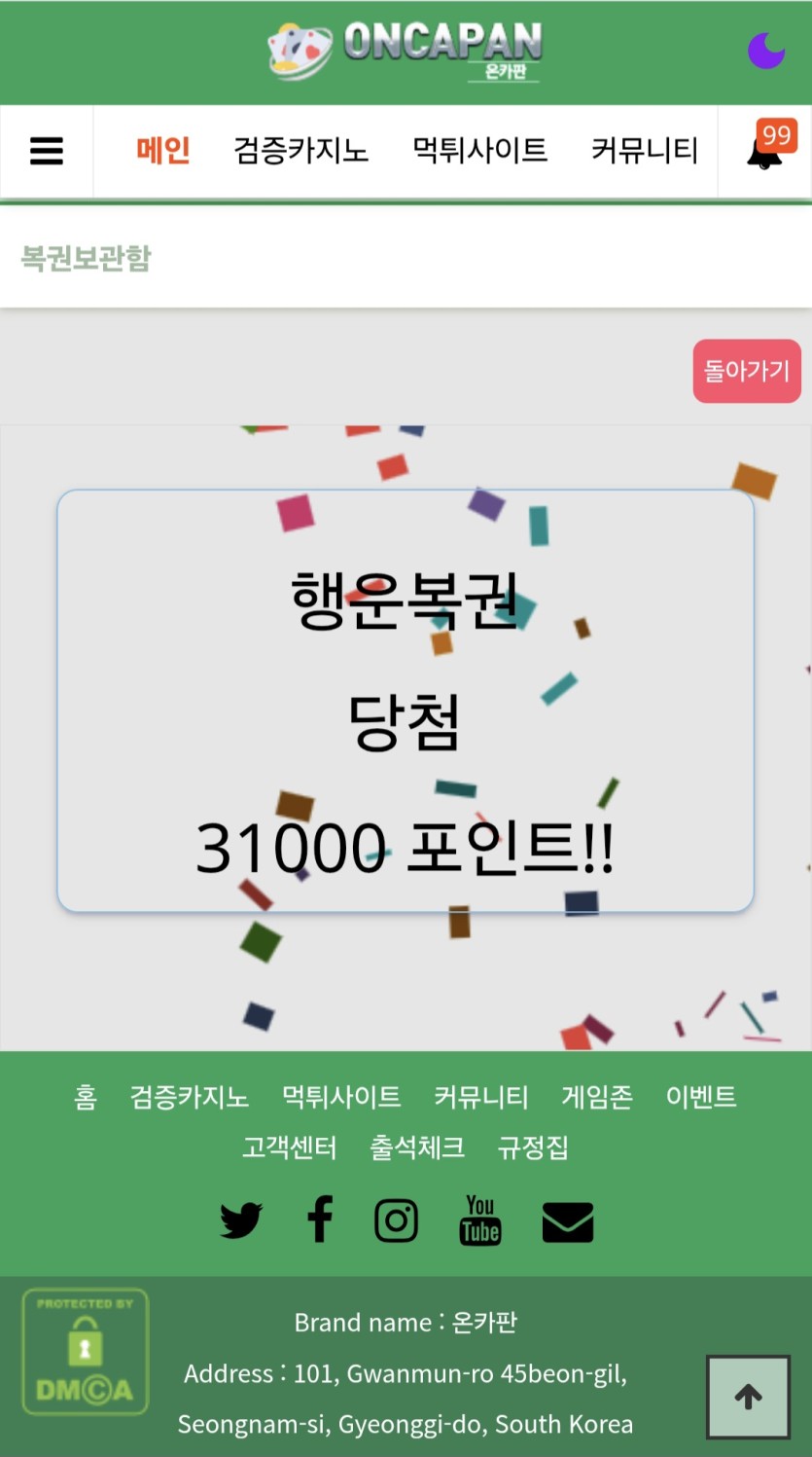 행복이가 왔네요 ㅎㅎ(0)