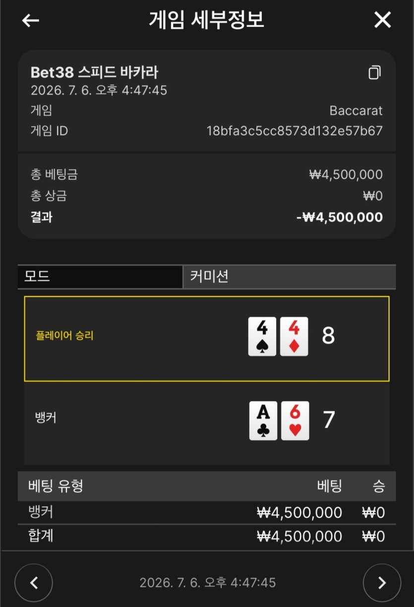 딜러 ㅈ밥같이 생겼네 ㅋㅋ 450깡 가꼬와!!!!!(1)