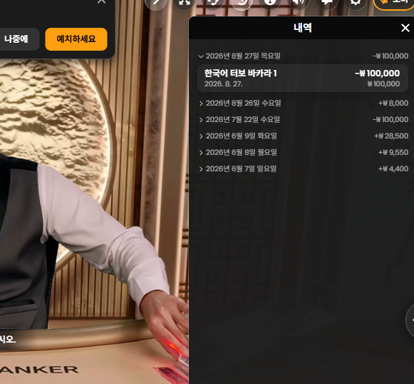 살아서보자님배) 5만릴깡 사후인증이어...(0)