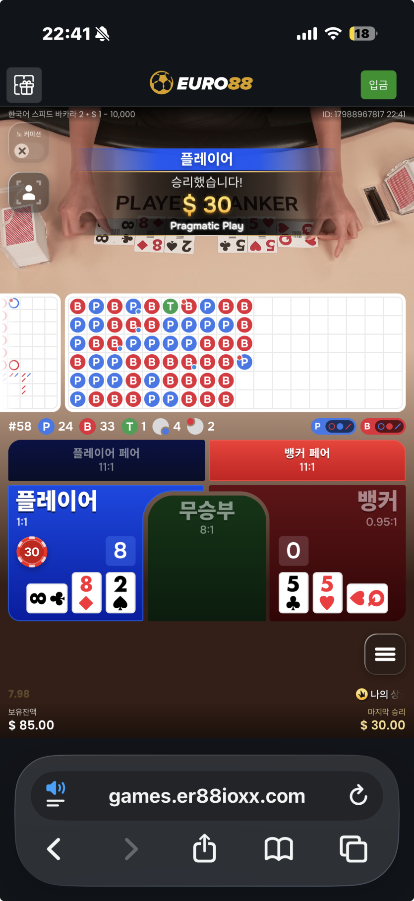 크크크님배 2만릴깡 사후인증(0)