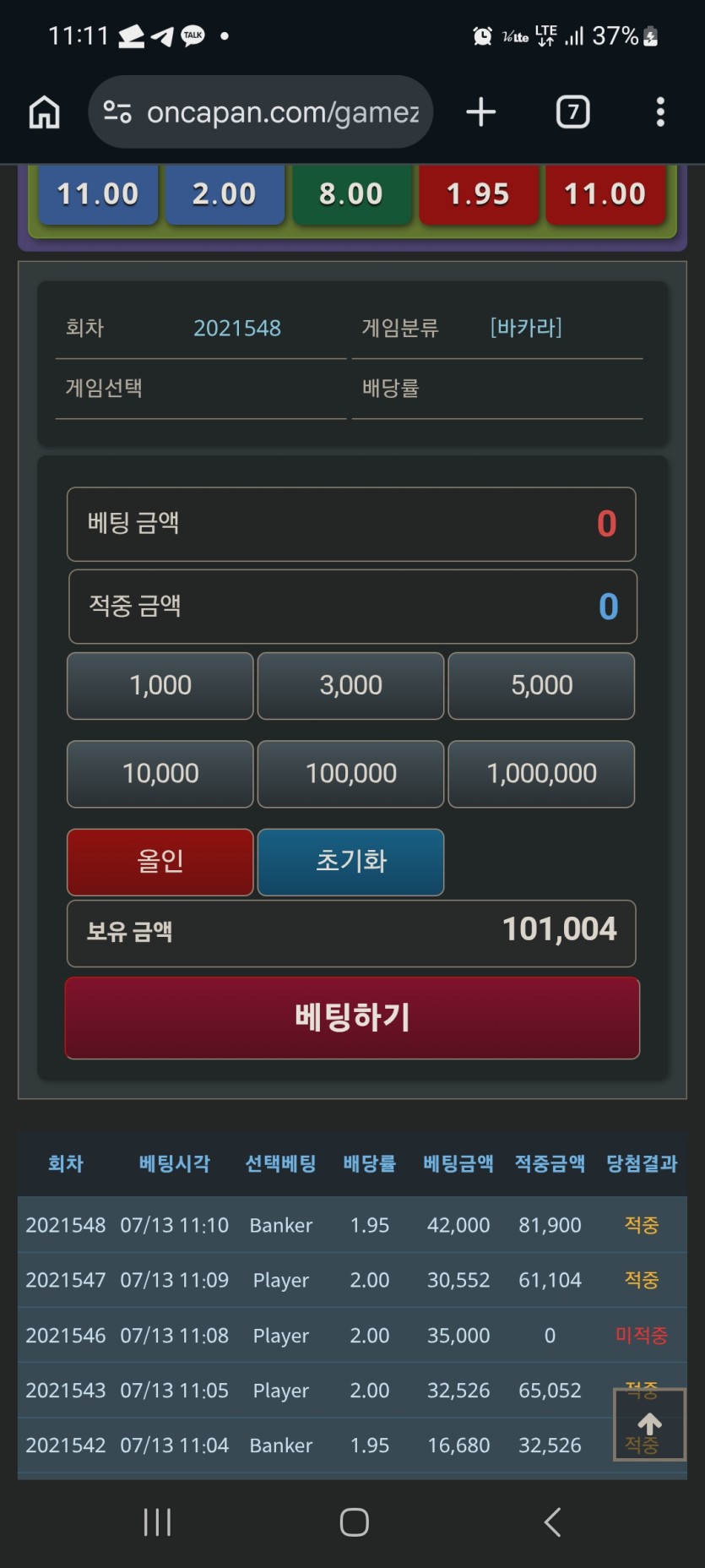 오늘의 포바(0)