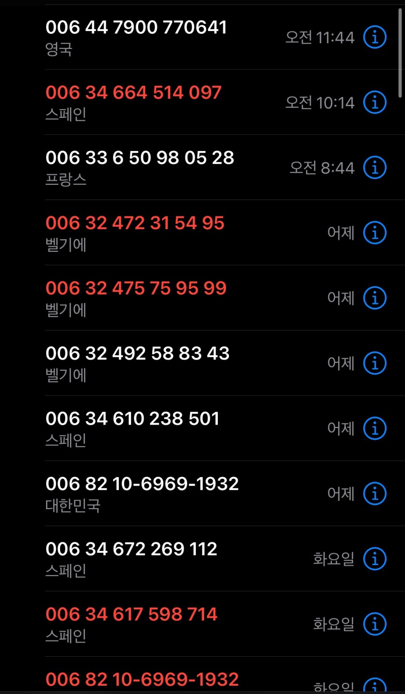 벳위즈때매(0)