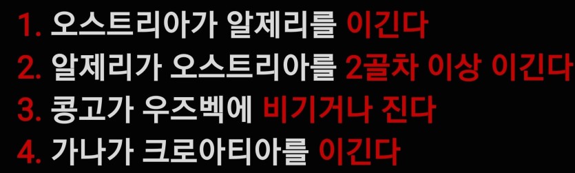 킹의수 목록(0)
