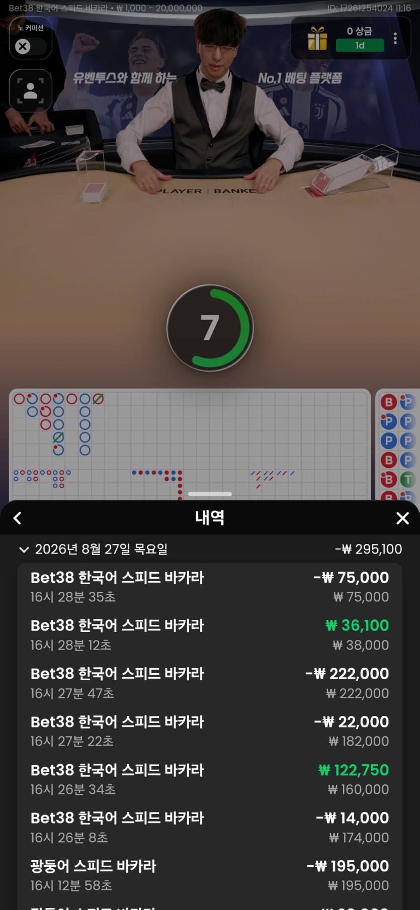 장미보리성림 15만 반납 사정(0)