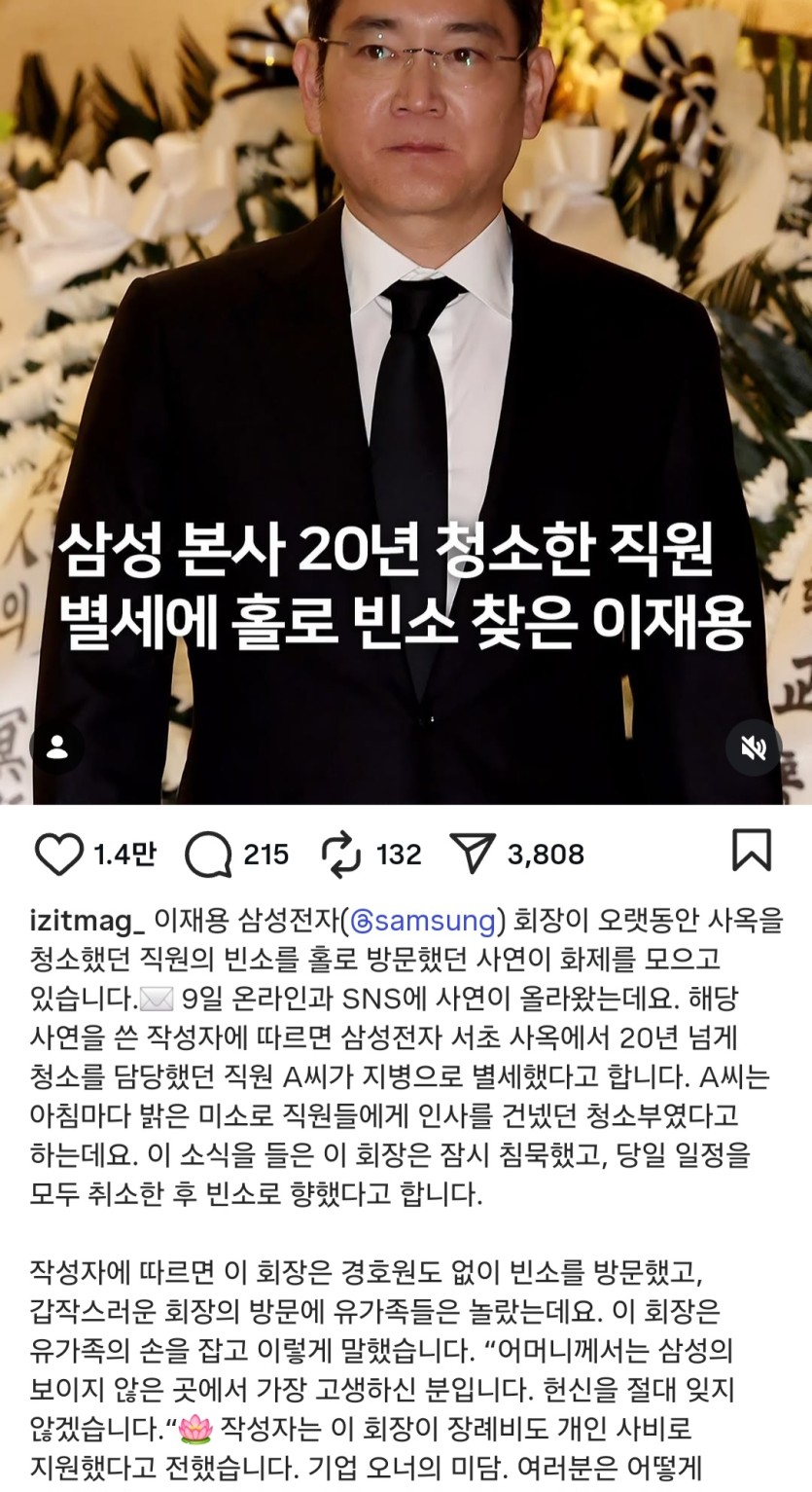 그저 갓재용(0)