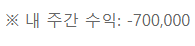 벼랑끝으로몰리니 하루댓노신기록ㄷㄷ(0)