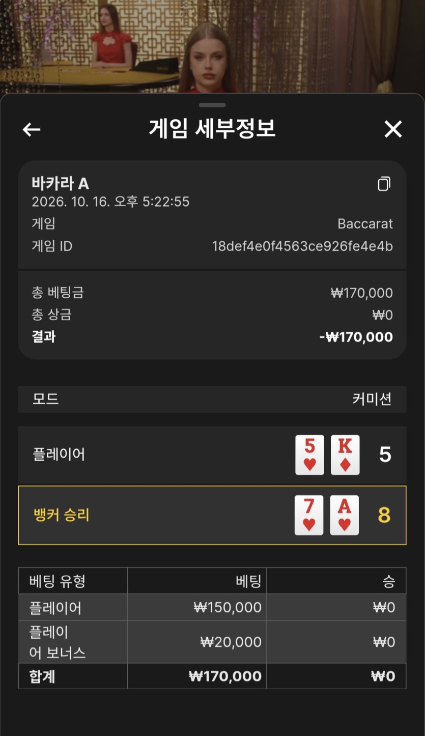 쿠폰주는이유 5만쿱(2)